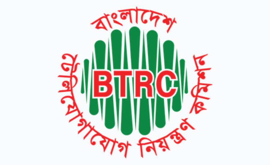 BTRC Approval of Net Point BD BTRC Approval