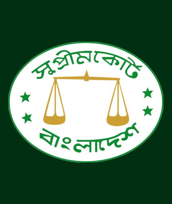 অধস্তন আদালতের রায়